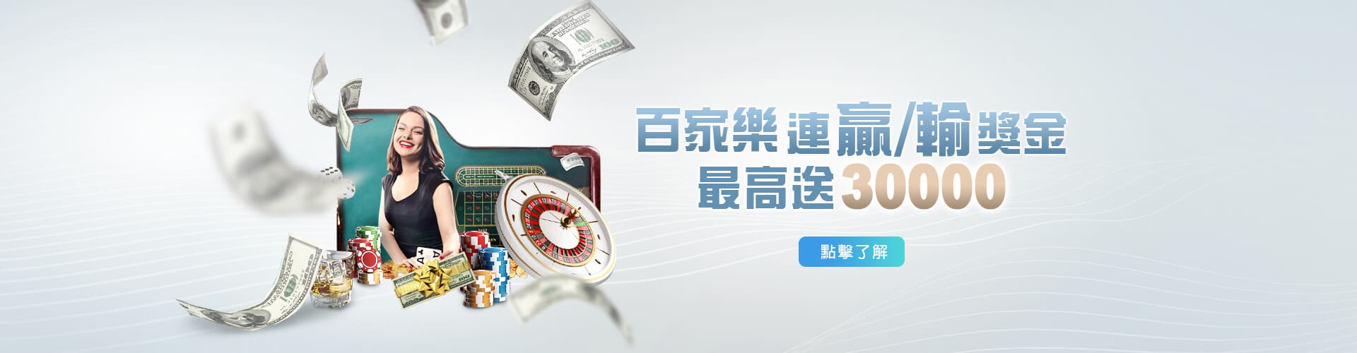 博弈老虎機平台